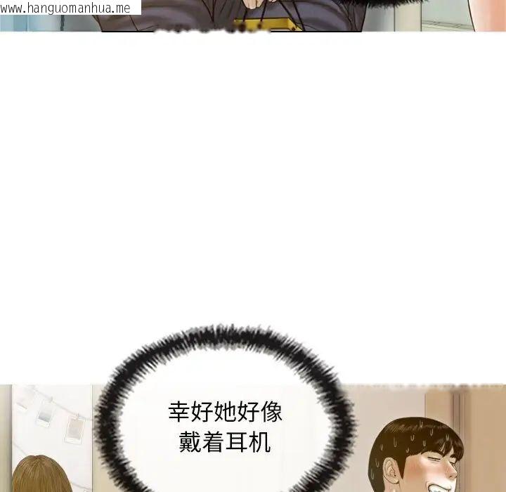 韩国漫画不可抗拒的吸引韩漫_不可抗拒的吸引-第7话在线免费阅读-韩国漫画-第101张图片