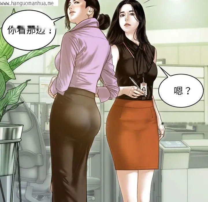 韩国漫画不可抗拒的吸引韩漫_不可抗拒的吸引-第7话在线免费阅读-韩国漫画-第22张图片