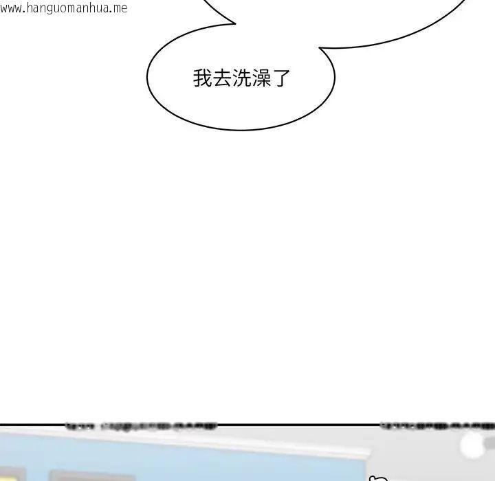 韩国漫画神秘香味研究室/情迷研究室韩漫_神秘香味研究室/情迷研究室-第27话在线免费阅读-韩国漫画-第161张图片