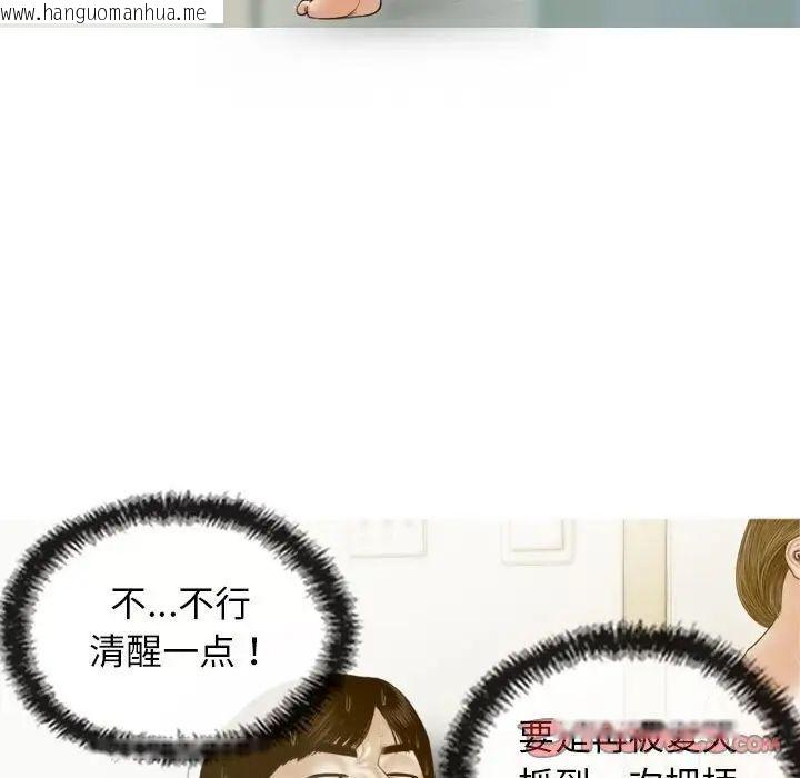 韩国漫画不可抗拒的吸引韩漫_不可抗拒的吸引-第7话在线免费阅读-韩国漫画-第99张图片