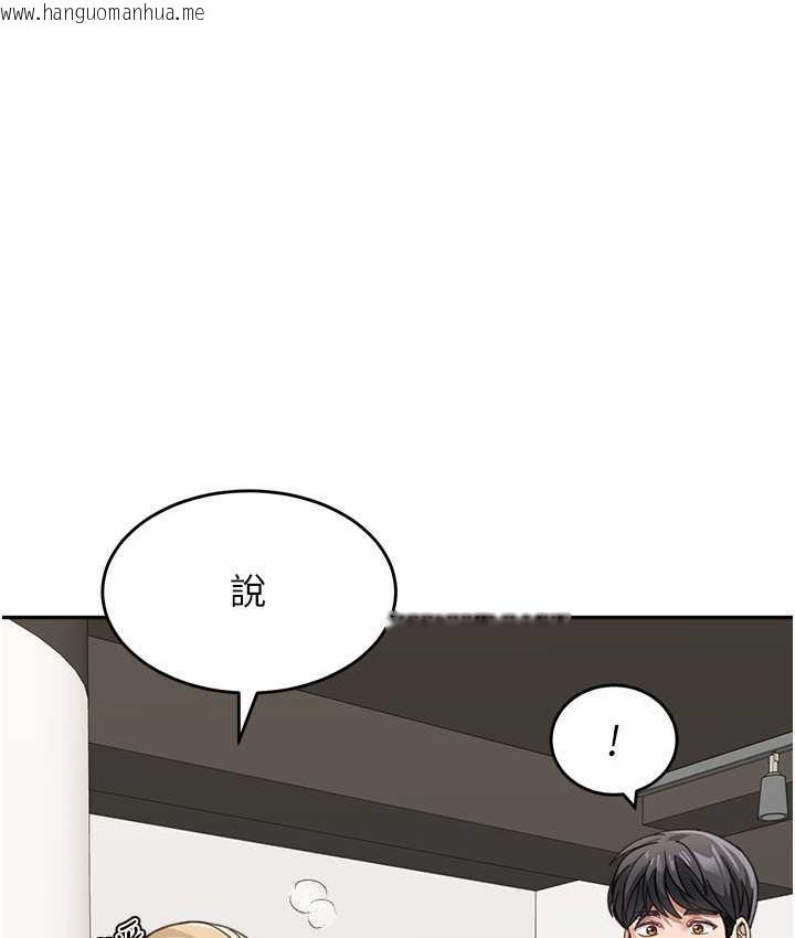 韩国漫画童颜继母韩漫_童颜继母-第39话-一「棒」捅破窗户纸在线免费阅读-韩国漫画-第51张图片