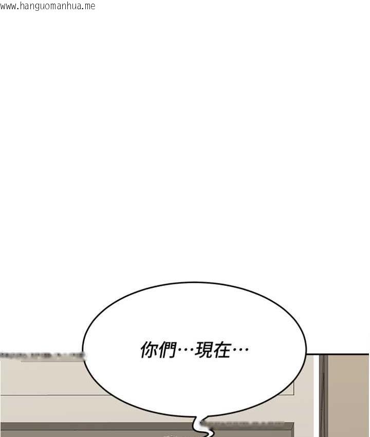 韩国漫画童颜继母韩漫_童颜继母-第39话-一「棒」捅破窗户纸在线免费阅读-韩国漫画-第12张图片