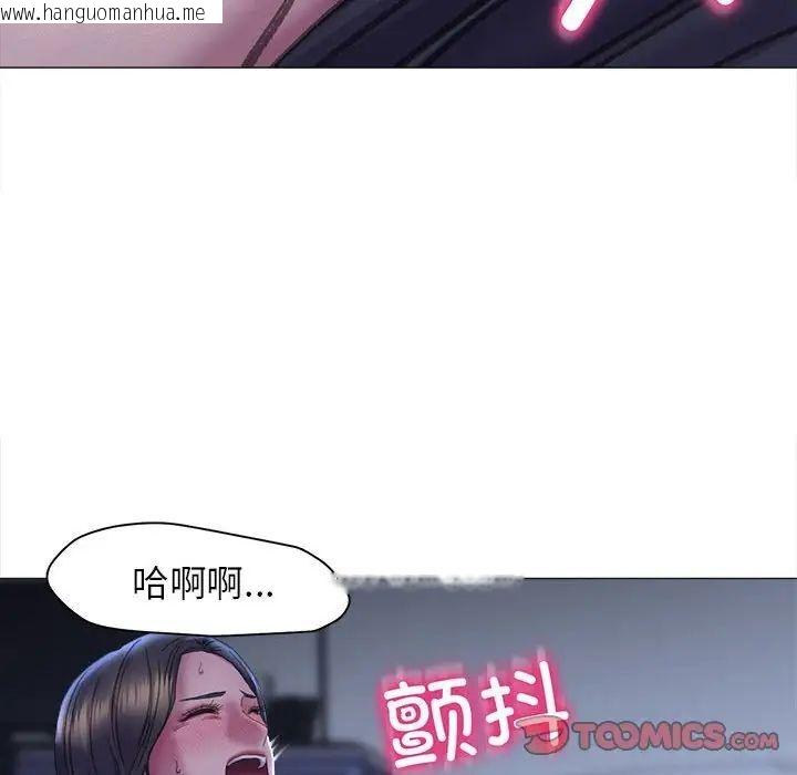 韩国漫画双面人韩漫_双面人-第15话在线免费阅读-韩国漫画-第45张图片