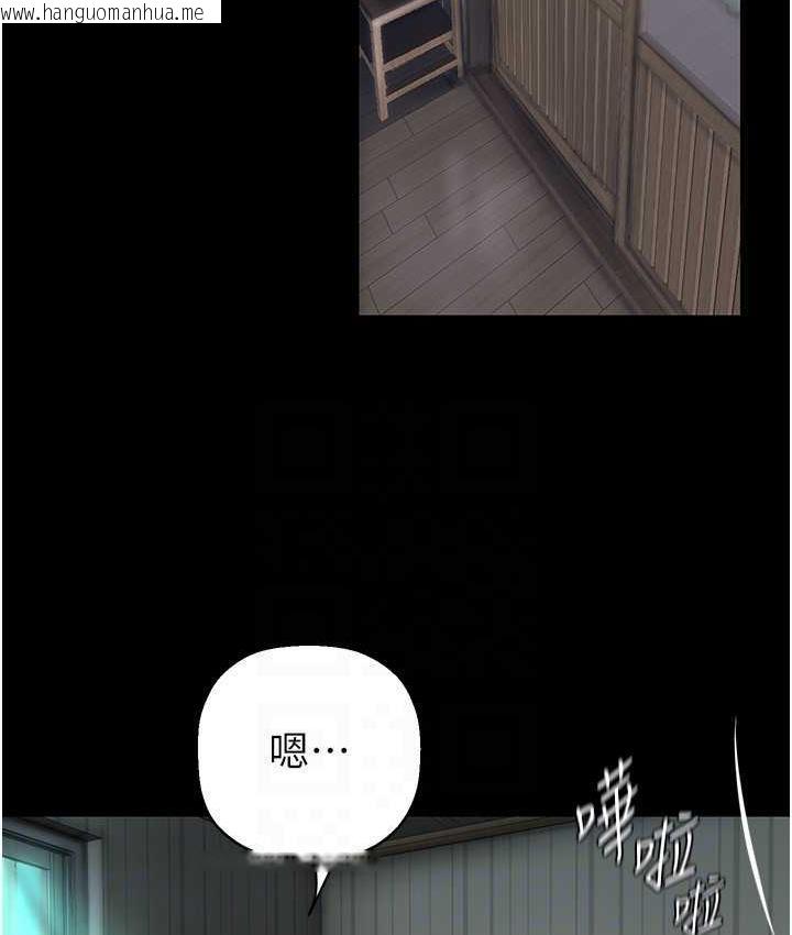 韩国漫画美丽新世界韩漫_美丽新世界-第242话-摸到我失神为止在线免费阅读-韩国漫画-第77张图片