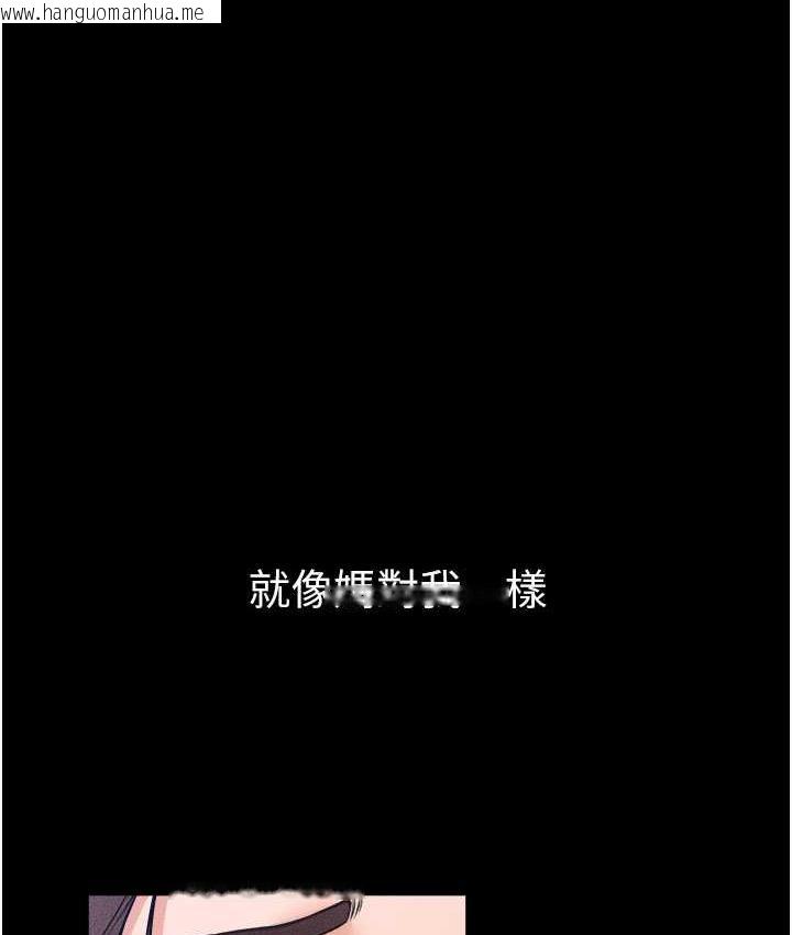 韩国漫画继母与继姐韩漫_继母与继姐-第25话-第一次是给哥，我好开心在线免费阅读-韩国漫画-第1张图片