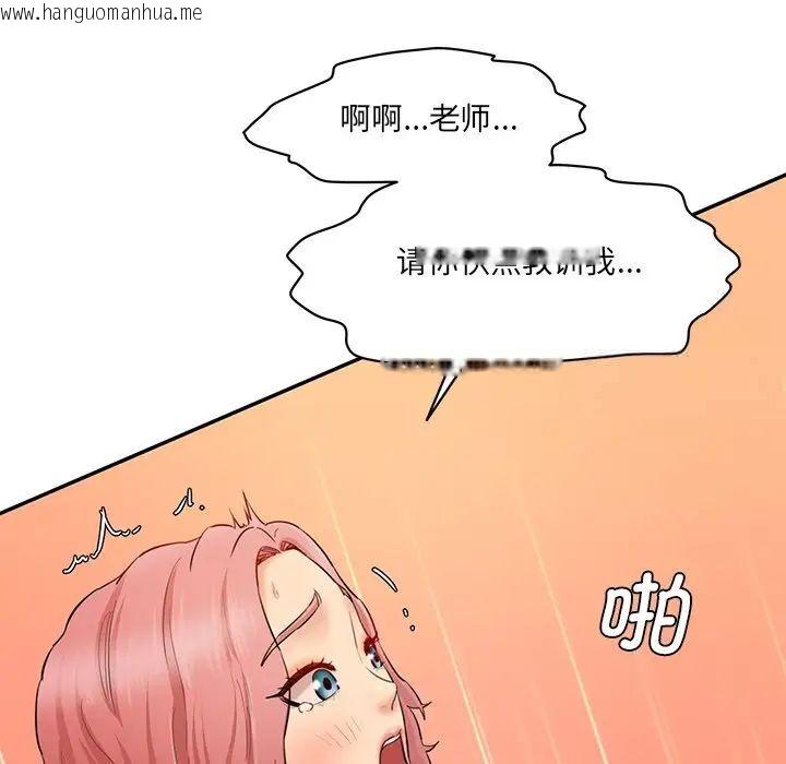 韩国漫画神秘香味研究室/情迷研究室韩漫_神秘香味研究室/情迷研究室-第27话在线免费阅读-韩国漫画-第61张图片