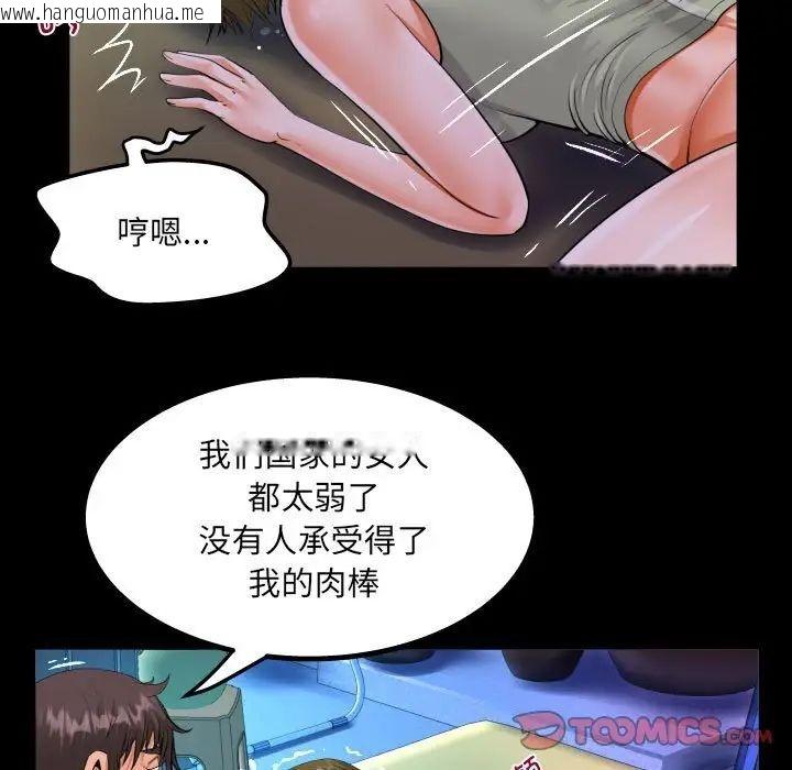 韩国漫画阿姨/意想不到的关系/意外的露水之缘韩漫_阿姨/意想不到的关系/意外的露水之缘-第115话在线免费阅读-韩国漫画-第48张图片