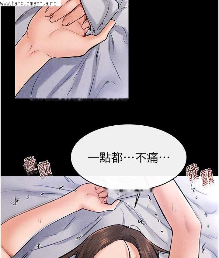 韩国漫画继母与继姐韩漫_继母与继姐-第25话-第一次是给哥，我好开心在线免费阅读-韩国漫画-第46张图片