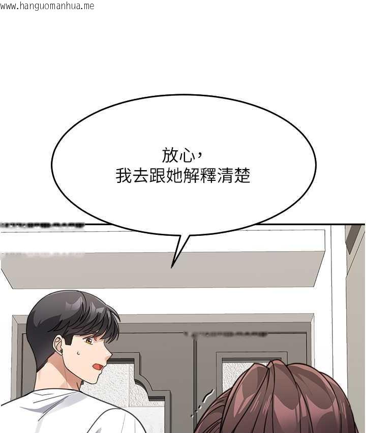 韩国漫画童颜继母韩漫_童颜继母-第39话-一「棒」捅破窗户纸在线免费阅读-韩国漫画-第26张图片