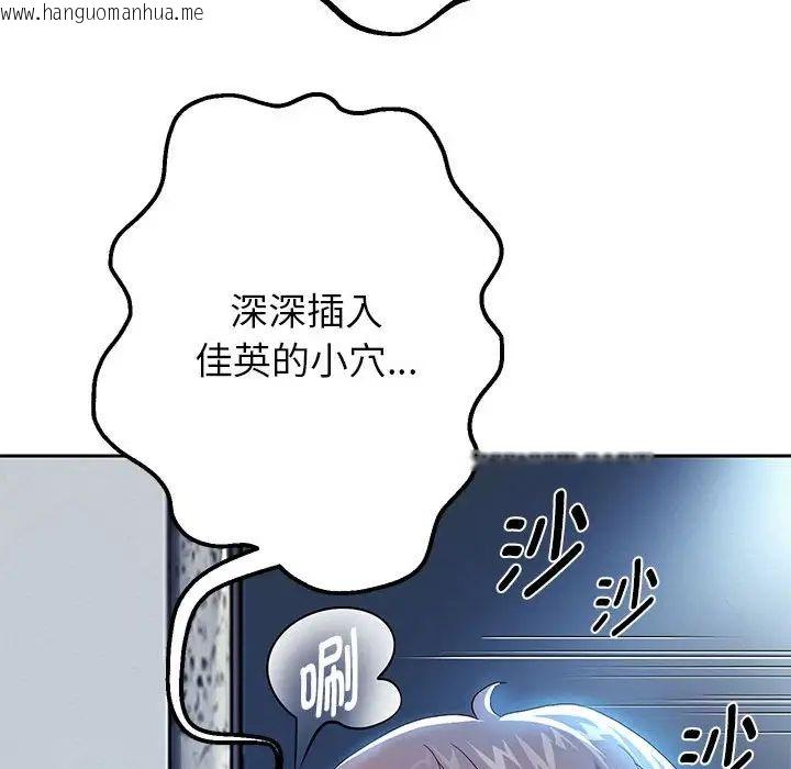 韩国漫画重生之长枪无敌韩漫_重生之长枪无敌-第6话在线免费阅读-韩国漫画-第106张图片