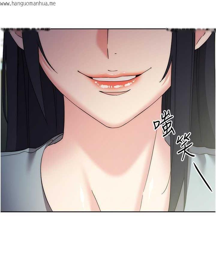 韩国漫画边缘人的复仇韩漫_边缘人的复仇-第29话-在结婚照前被播种在线免费阅读-韩国漫画-第164张图片