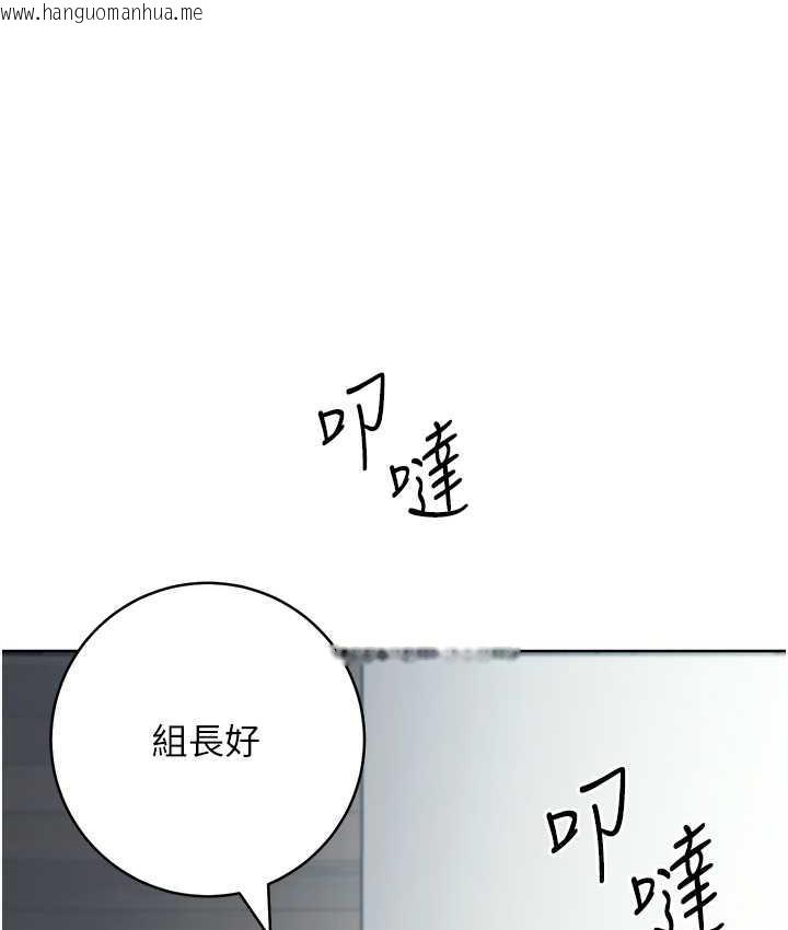 韩国漫画边缘人的复仇韩漫_边缘人的复仇-第29话-在结婚照前被播种在线免费阅读-韩国漫画-第139张图片