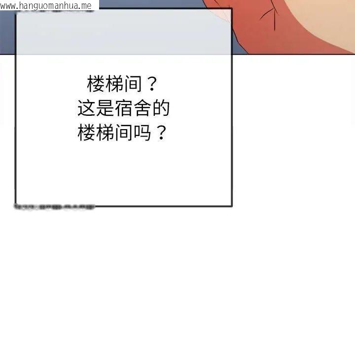 韩国漫画恶女勾勾缠/难缠小恶女韩漫_恶女勾勾缠/难缠小恶女-第204话在线免费阅读-韩国漫画-第168张图片