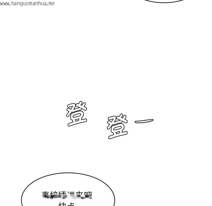 韩国漫画神秘香味研究室/情迷研究室韩漫_神秘香味研究室/情迷研究室-第27话在线免费阅读-韩国漫画-第176张图片