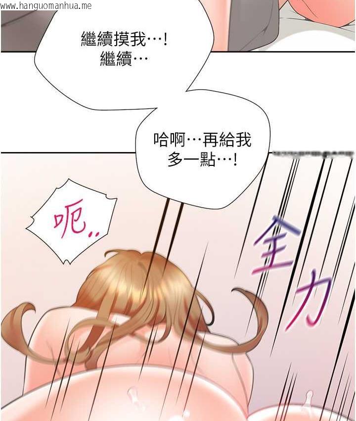 韩国漫画同居上下舖韩漫_同居上下舖-第84话-那里已经变成你的形状了在线免费阅读-韩国漫画-第87张图片