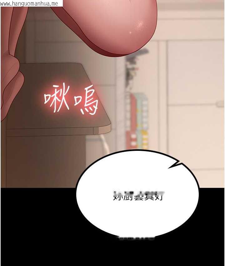 韩国漫画你老婆我收下了韩漫_你老婆我收下了-第34话-在餐桌上享用美味海鲜在线免费阅读-韩国漫画-第57张图片