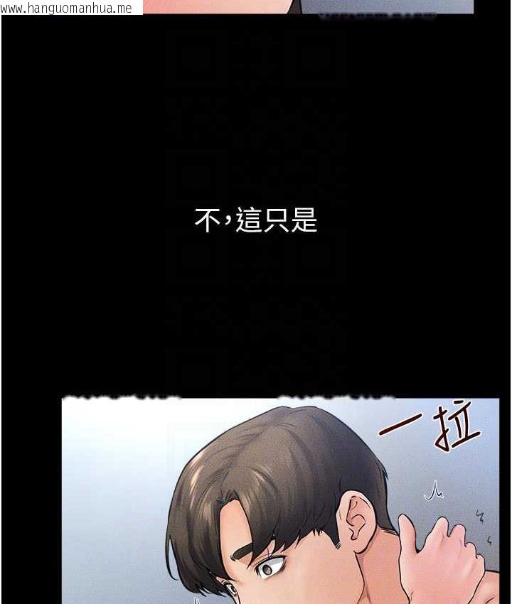 韩国漫画继母与继姐韩漫_继母与继姐-第25话-第一次是给哥，我好开心在线免费阅读-韩国漫画-第16张图片