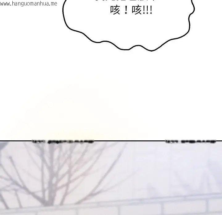 韩国漫画重生之长枪无敌韩漫_重生之长枪无敌-第6话在线免费阅读-韩国漫画-第166张图片