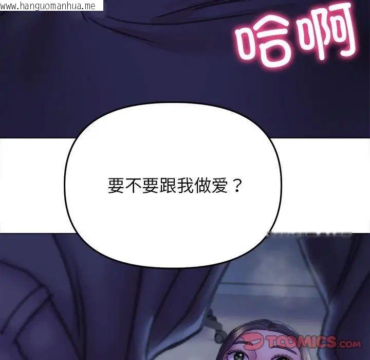 韩国漫画双面人韩漫_双面人-第15话在线免费阅读-韩国漫画-第9张图片