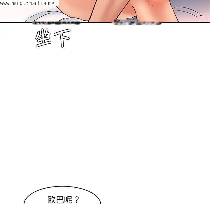 韩国漫画神秘香味研究室/情迷研究室韩漫_神秘香味研究室/情迷研究室-第27话在线免费阅读-韩国漫画-第25张图片