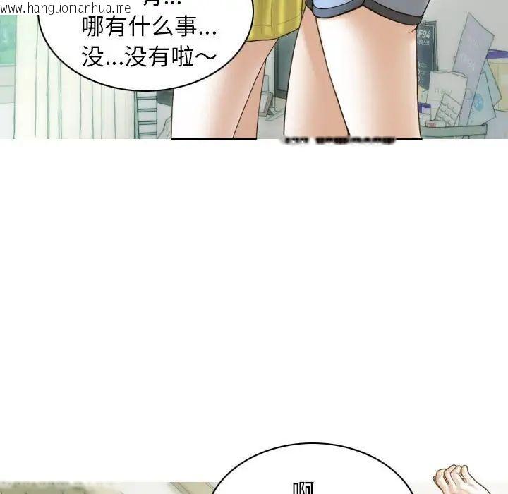 韩国漫画不可抗拒的吸引韩漫_不可抗拒的吸引-第7话在线免费阅读-韩国漫画-第8张图片