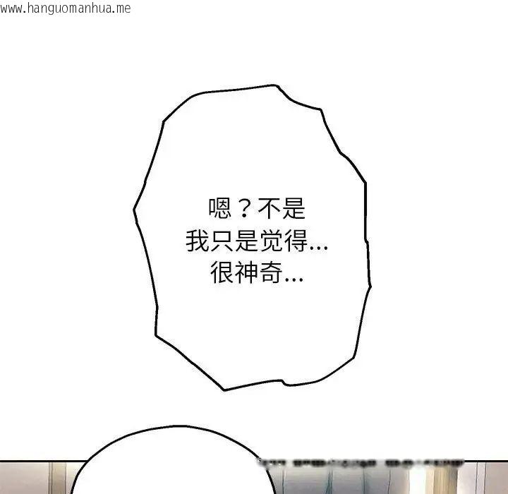 韩国漫画重生之长枪无敌韩漫_重生之长枪无敌-第6话在线免费阅读-韩国漫画-第207张图片