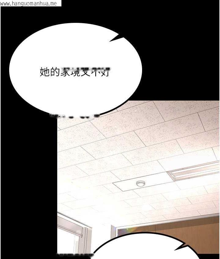 韩国漫画你老婆我收下了韩漫_你老婆我收下了-第34话-在餐桌上享用美味海鲜在线免费阅读-韩国漫画-第27张图片