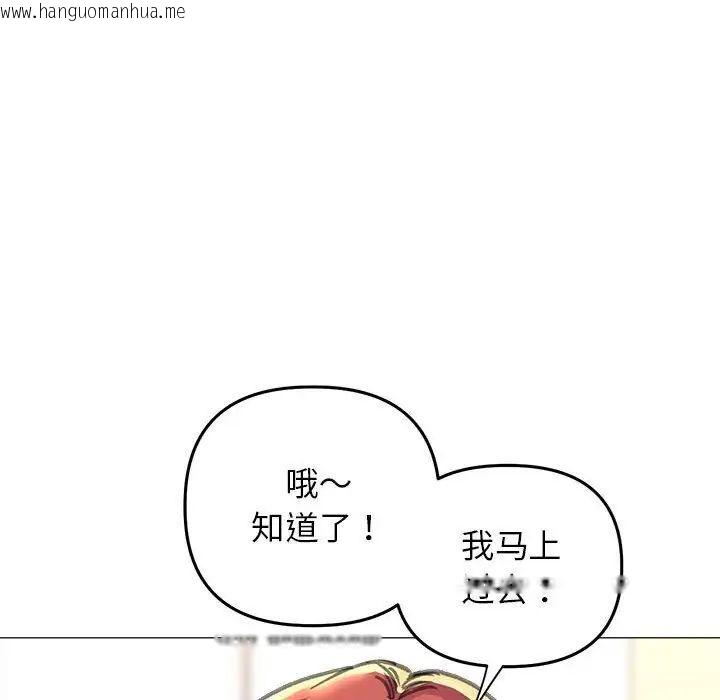 韩国漫画双面人韩漫_双面人-第15话在线免费阅读-韩国漫画-第139张图片