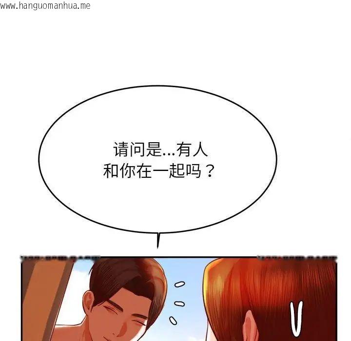 韩国漫画老师的课外教学/我的专属老师韩漫_老师的课外教学/我的专属老师-第39话在线免费阅读-韩国漫画-第34张图片