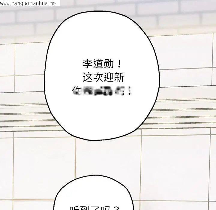 韩国漫画重生之长枪无敌韩漫_重生之长枪无敌-第6话在线免费阅读-韩国漫画-第167张图片