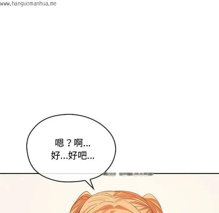 韩国漫画无法克制的爱/难以克制的欲望韩漫_无法克制的爱/难以克制的欲望-第22话在线免费阅读-韩国漫画-第26张图片