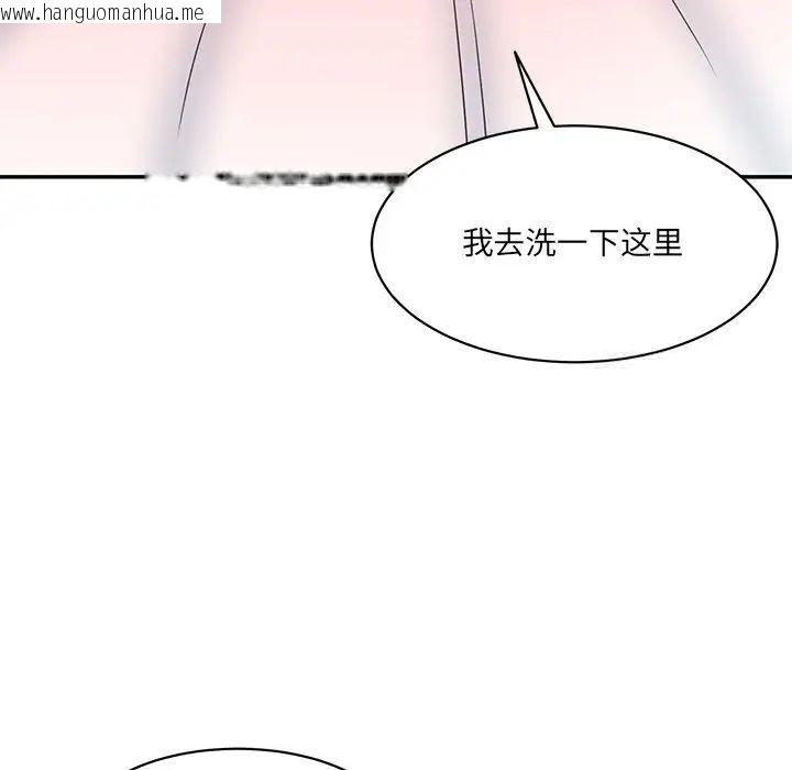 韩国漫画神秘香味研究室/情迷研究室韩漫_神秘香味研究室/情迷研究室-第27话在线免费阅读-韩国漫画-第130张图片