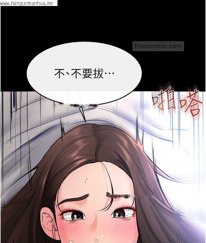 韩国漫画继母与继姐韩漫_继母与继姐-第25话-第一次是给哥，我好开心在线免费阅读-韩国漫画-第100张图片