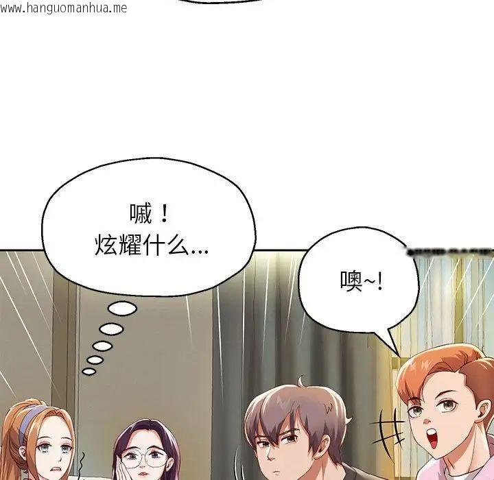 韩国漫画重生之长枪无敌韩漫_重生之长枪无敌-第6话在线免费阅读-韩国漫画-第198张图片