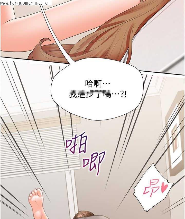 韩国漫画同居上下舖韩漫_同居上下舖-第84话-那里已经变成你的形状了在线免费阅读-韩国漫画-第30张图片