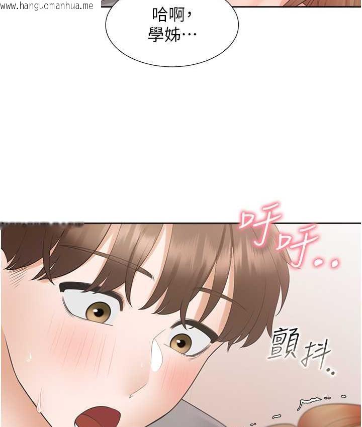 韩国漫画同居上下舖韩漫_同居上下舖-第84话-那里已经变成你的形状了在线免费阅读-韩国漫画-第47张图片