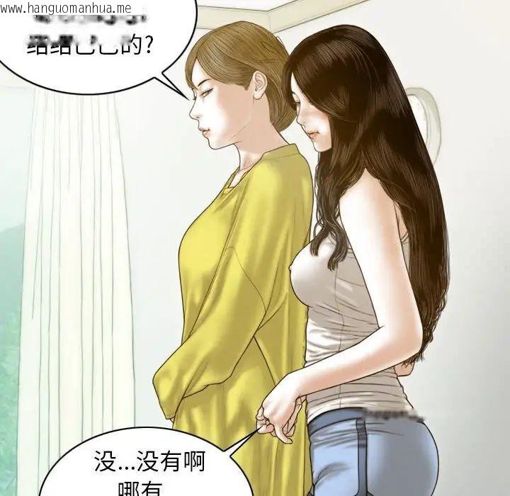 韩国漫画不可抗拒的吸引韩漫_不可抗拒的吸引-第7话在线免费阅读-韩国漫画-第7张图片