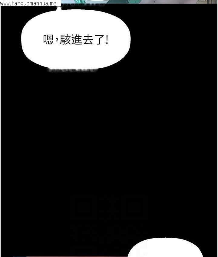 韩国漫画美丽新世界韩漫_美丽新世界-第242话-摸到我失神为止在线免费阅读-韩国漫画-第94张图片