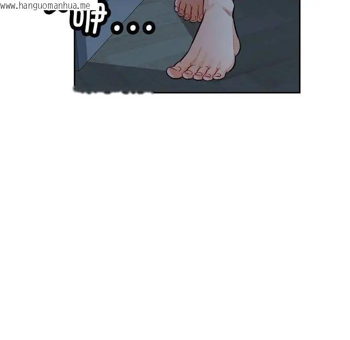 韩国漫画脱轨关系韩漫_脱轨关系-第4话在线免费阅读-韩国漫画-第164张图片