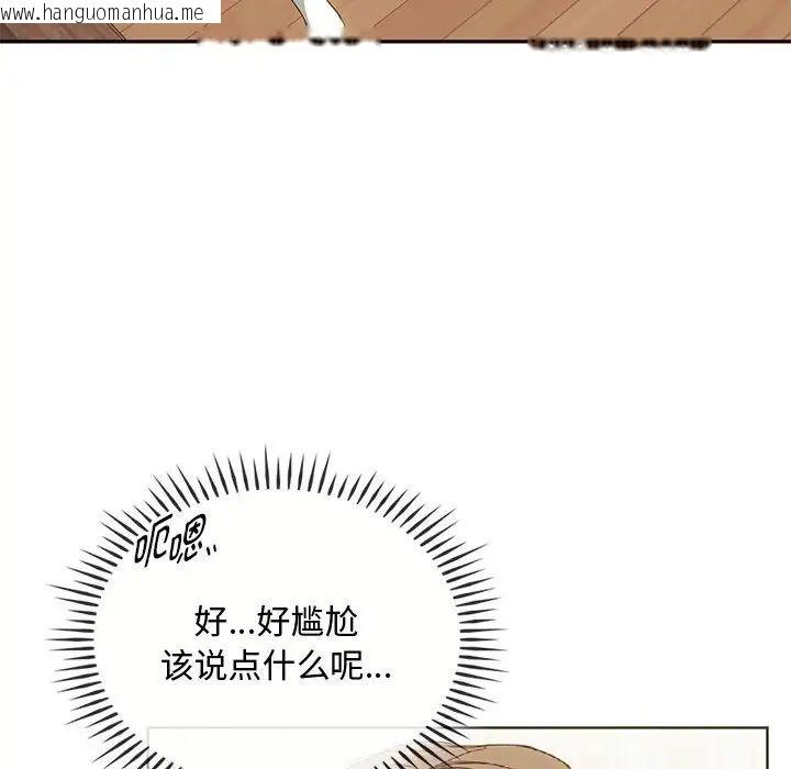 韩国漫画无法克制的爱/难以克制的欲望韩漫_无法克制的爱/难以克制的欲望-第22话在线免费阅读-韩国漫画-第32张图片