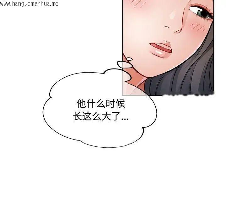 韩国漫画脱轨关系韩漫_脱轨关系-第4话在线免费阅读-韩国漫画-第35张图片