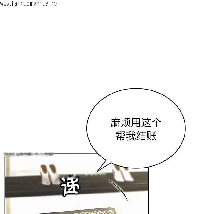 韩国漫画屋檐下的光/当我们住在一起韩漫_屋檐下的光/当我们住在一起-第25话在线免费阅读-韩国漫画-第66张图片