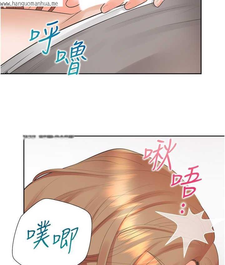 韩国漫画同居上下舖韩漫_同居上下舖-第84话-那里已经变成你的形状了在线免费阅读-韩国漫画-第107张图片