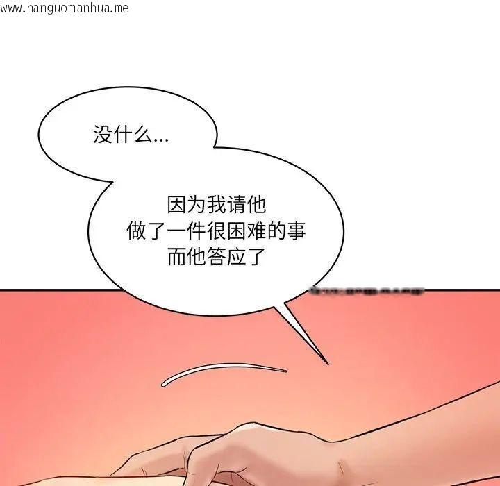 韩国漫画神秘香味研究室/情迷研究室韩漫_神秘香味研究室/情迷研究室-第27话在线免费阅读-韩国漫画-第166张图片