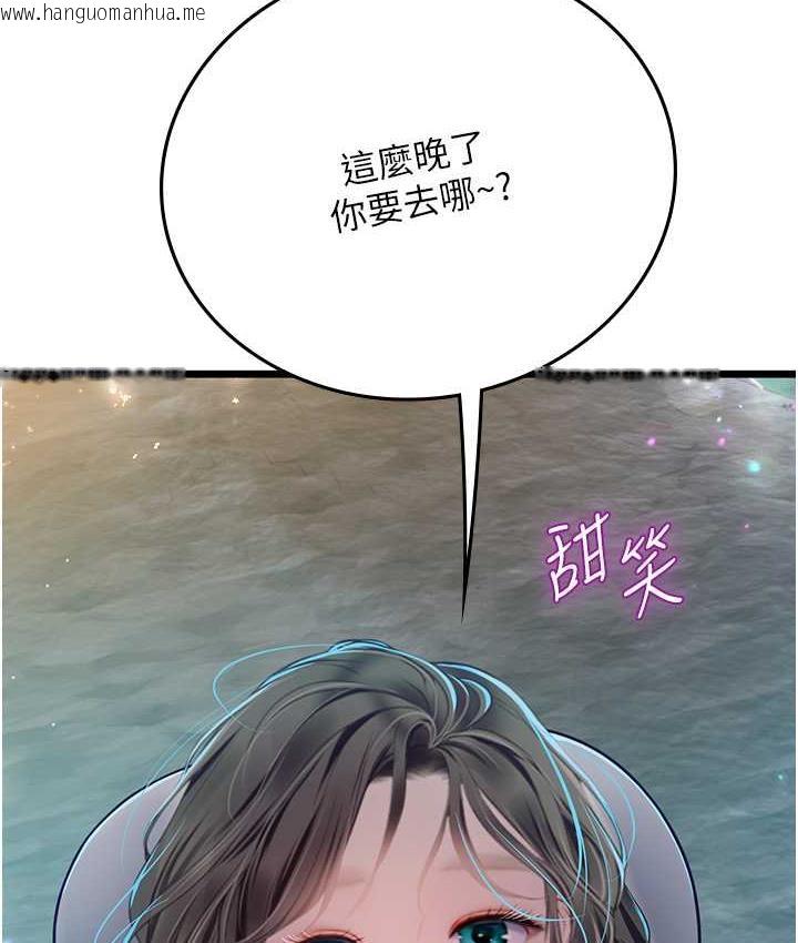 韩国漫画海女实习生韩漫_海女实习生-第98话-下面全是你的种子~在线免费阅读-韩国漫画-第127张图片