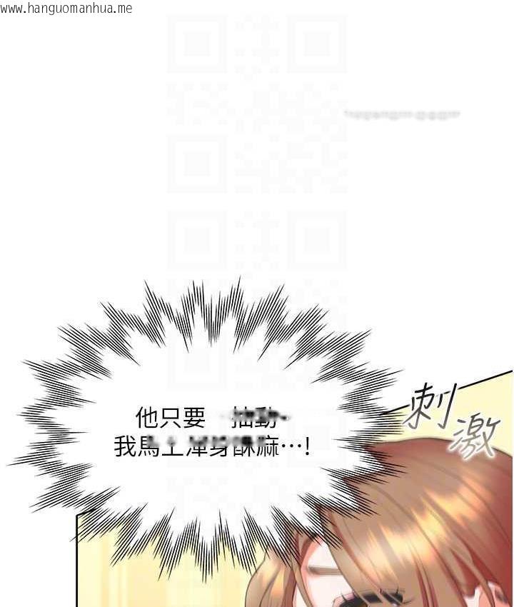 韩国漫画同居上下舖韩漫_同居上下舖-第84话-那里已经变成你的形状了在线免费阅读-韩国漫画-第40张图片