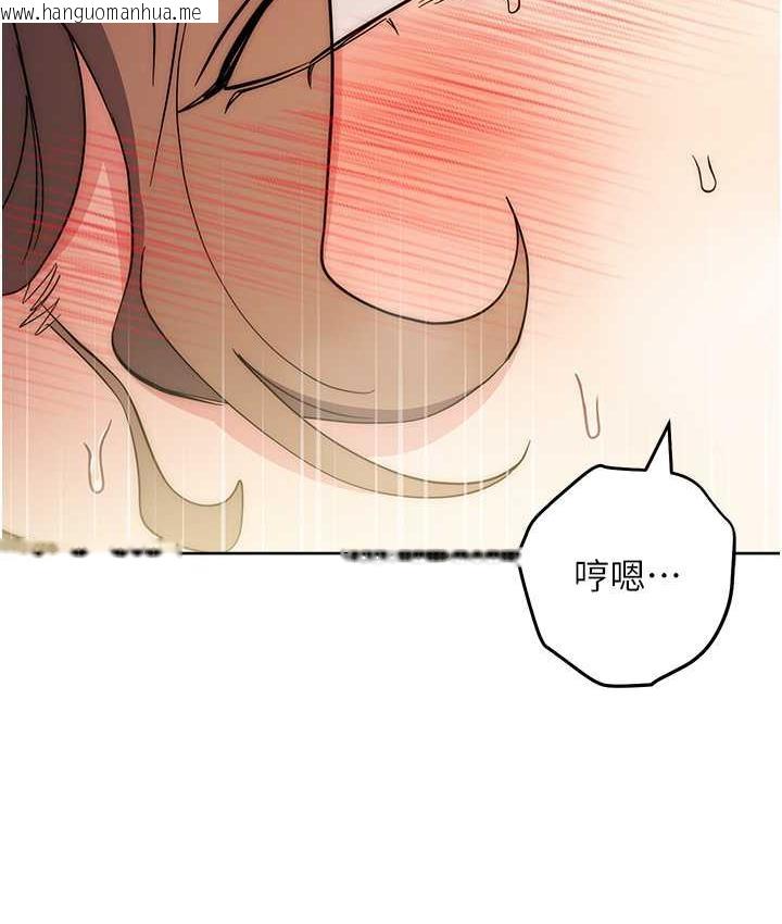 韩国漫画边缘人的复仇韩漫_边缘人的复仇-第29话-在结婚照前被播种在线免费阅读-韩国漫画-第59张图片