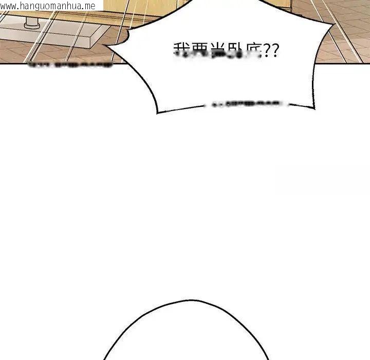 韩国漫画重生之长枪无敌韩漫_重生之长枪无敌-第6话在线免费阅读-韩国漫画-第169张图片