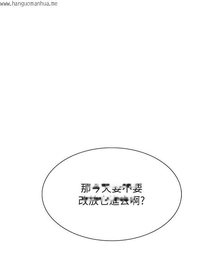 韩国漫画同居上下舖韩漫_同居上下舖-第84话-那里已经变成你的形状了在线免费阅读-韩国漫画-第1张图片