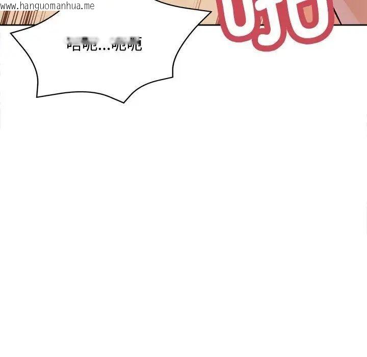 韩国漫画脱轨关系韩漫_脱轨关系-第4话在线免费阅读-韩国漫画-第127张图片